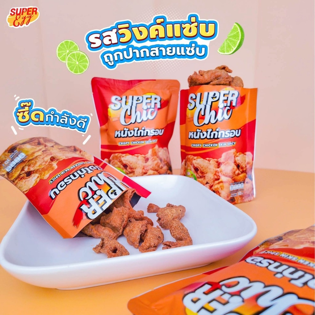 รูปสินค้า Super Chic หนังไก่กรอบรสหม่าล่า 30 กรัม รสแซ่บจัดจ้าน