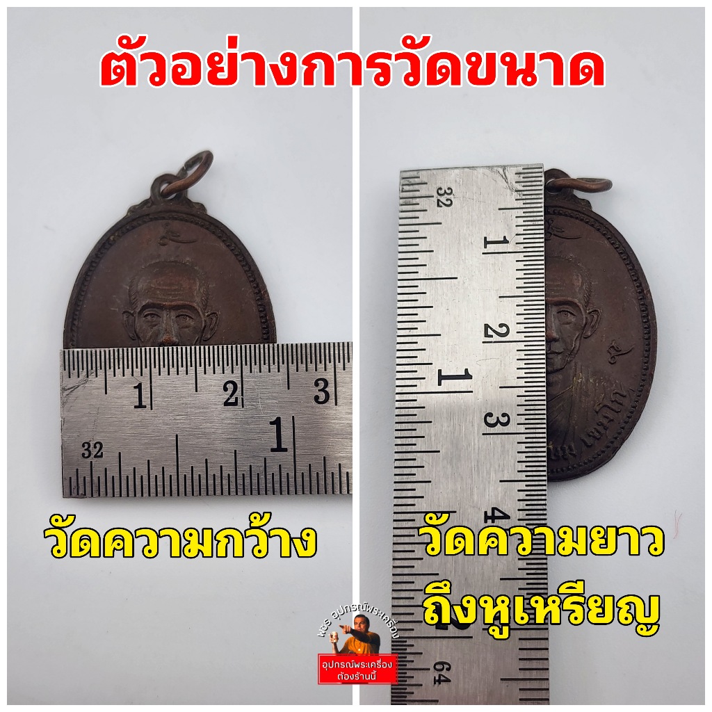 รูปสินค้า กรอบพระทองแท้ 5 ไมครอน เคลือบสีทนทาน