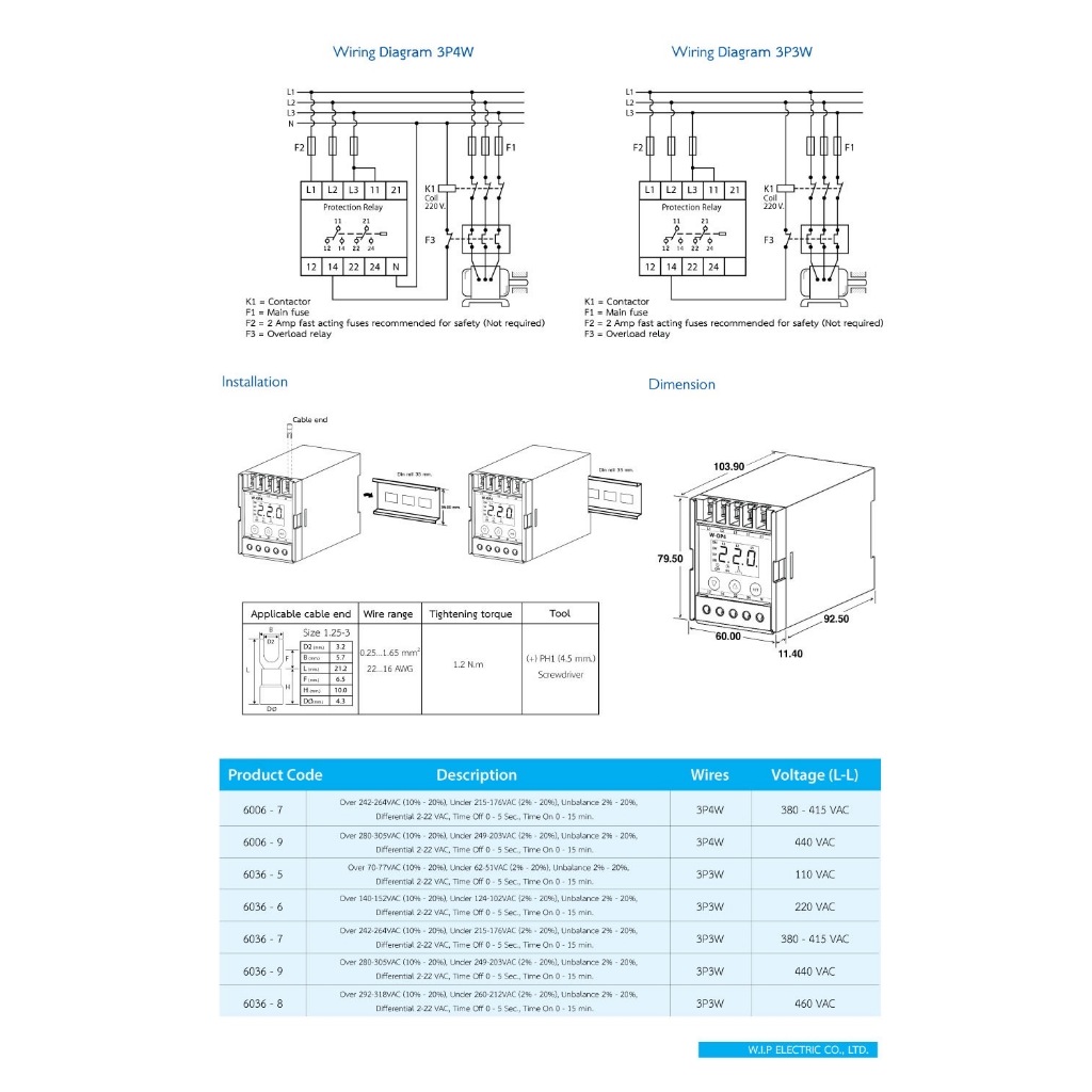 รูปสินค้า WIP W-OP4 OP2 Phase Protector ป้องกันมอเตอร์ไหม้ ไฟตก ไฟเกิน รับประกัน 3 ปี