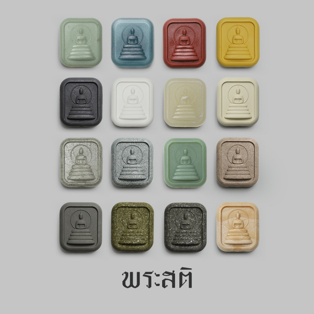 รูปสินค้า พระเครื่อง Qualy รีไซเคิล พระสติ