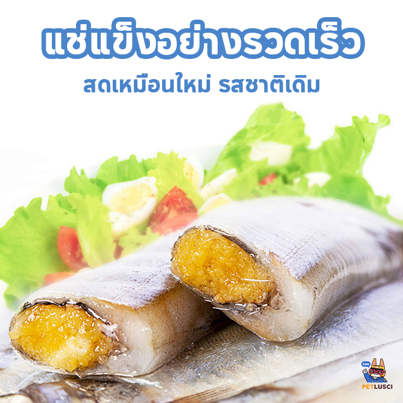 [พร้อมส่ง] ขนมแมว ปลาแห้ง โปรตีนสูง ไม่เค็ม ปลอดภัยต่อไต เกรดคนกินได้ สดใหม่ ไม่ใส่สารกันเสีย 50/100/150g - ภาพที่ 5