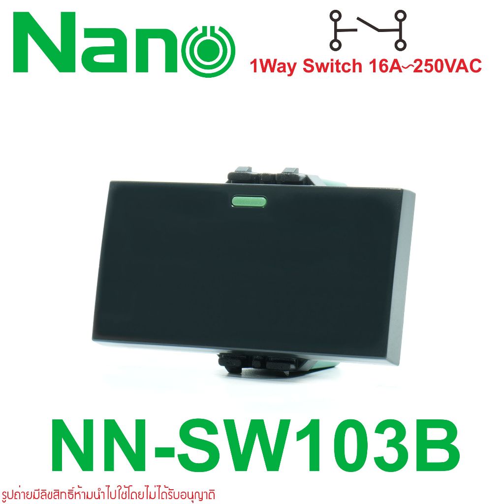 รูปสินค้า NN-SW103 NANO NN-SW103 NANO Electric NN-SW103B Product Classic Series สวิตช์ไฟ 1 ทาง ขนาด 3 ช่อง