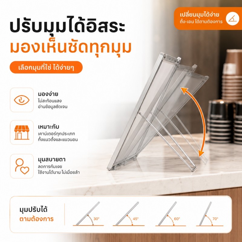 รูปสินค้า กรอบไฟ LED ปรับมุมได้ สำหรับเมนูอาหาร ร้านอาหาร คาเฟ่