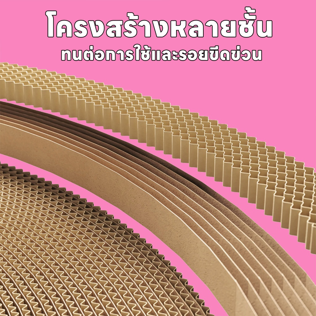 yoyopet : New!! ที่ลับเล็บแมว หนาพิเศษ ลายน่ารัก ของเล่นแมวพร้อมนอน 2in1 เหมียวสนุก ฟินๆ นอนสบาย - ภาพที่ 6