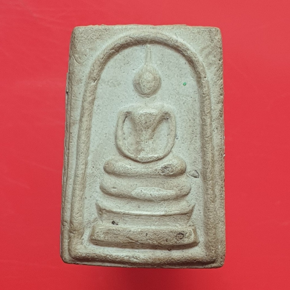 พระสมเด็จวัดกุฎโง้ง หลวงปู่ทิม วัดละหารไร่ ปลุกเสก