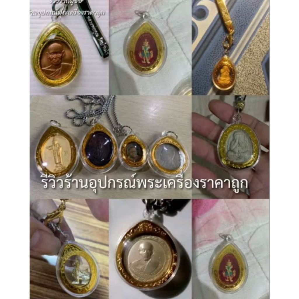 รูปสินค้า กรอบพระพลาสติก สำเร็จรูป วัดขนาดก่อนสั่ง