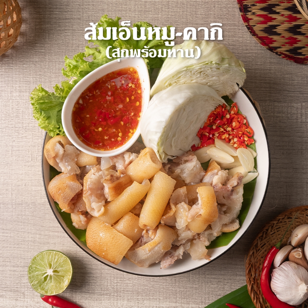 รูปสินค้า เอ็นหมูกรุบกรอบ รสเด็ดพร้อมทาน