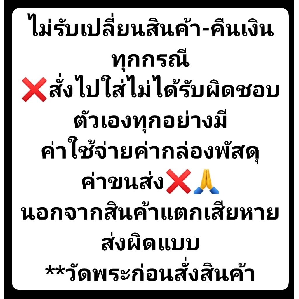 รูปสินค้า กรอบพระสแตนเลสลายไทย สวยหรู ทนทาน