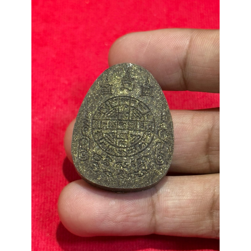 รูปสินค้า พระปิดตาหลวงพ่อคูณ รุ่นนวะมหามงคล 76 ปี วัดบ้านไร่ แท้ 100%