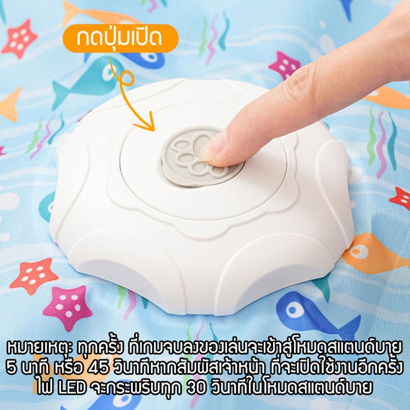  ของเล่นเเมวซ่อนหาอัตโนมัติ  สิ่งประดิษฐ์แมวตลก ชาร์จไฟได้ - ภาพที่ 5