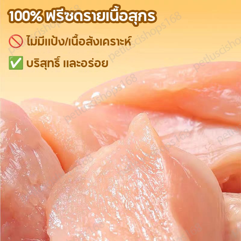 PETLUSCI อกไก่เต๋า 650g อกไก่ฟรีซดราย 100% ธรรมชาติ ไร้สารกันเสีย คุณภาพสู เสริมโปรตีน ขนมแมว ขนมหมา - ภาพที่ 4