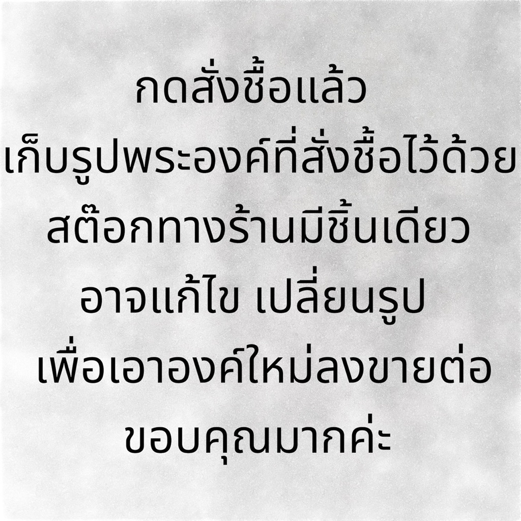 รูปสินค้า หลวงพ่อเงิน พระเครื่อง ยอดนิยม รุ่นเก่า