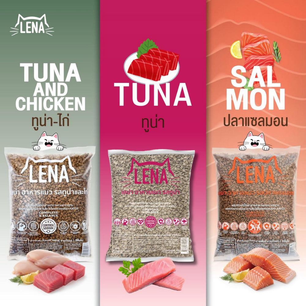 [ 1kg x 4 ถุง ] อาหารแมว LENA อาหารเม็ดแมว เลน่า ไม่เติมเกลือ ไม่เค็ม โปรตีนสูงจากเนื้อปลา สำหรับแมวโตทุกสายพันธุ์ 1 ปี+ - ภาพที่ 4