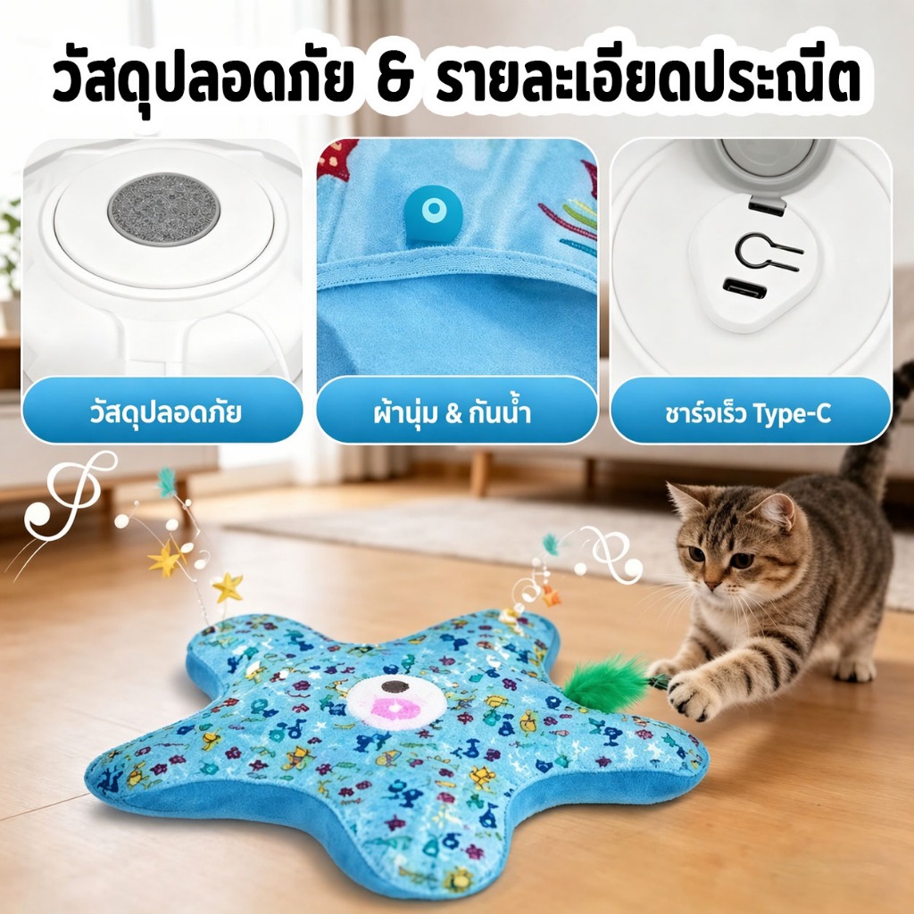 ของเล่นแมวอัตโนมัติ🐱ไม้ล่อแมวขนนก เคลื่อนไหวสุ่ม เล่นซ่อนหา อัตโนมัติไม้ตกแมว ชาร์จ USB ของเล่นแมวแก้เบื่อ - ภาพที่ 3