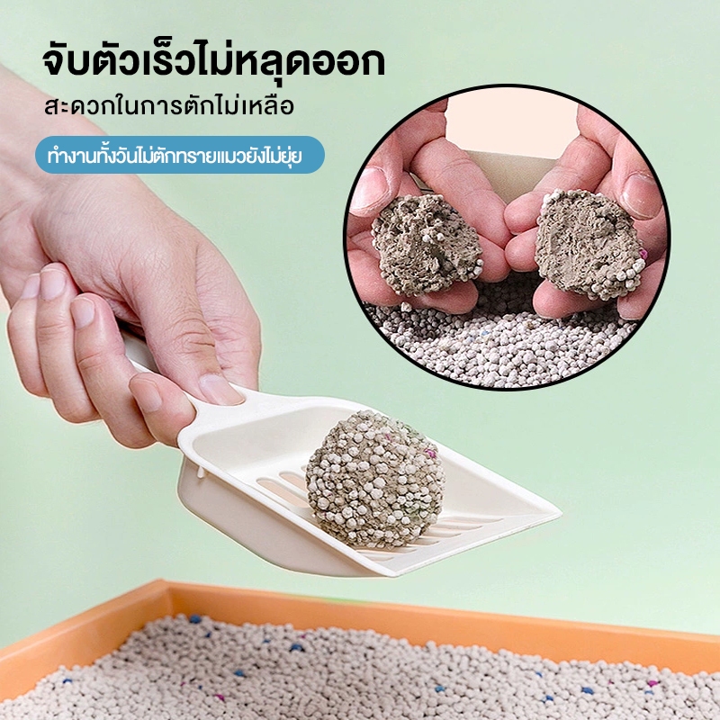 ทรายแมว เบนโทไนท์ เกรดพรีเมี่ยม 2kg กำจัดกลิ่นได้อย่างมีประสิทธิภาพ ฝุ่นต่ำมาก - ภาพที่ 5