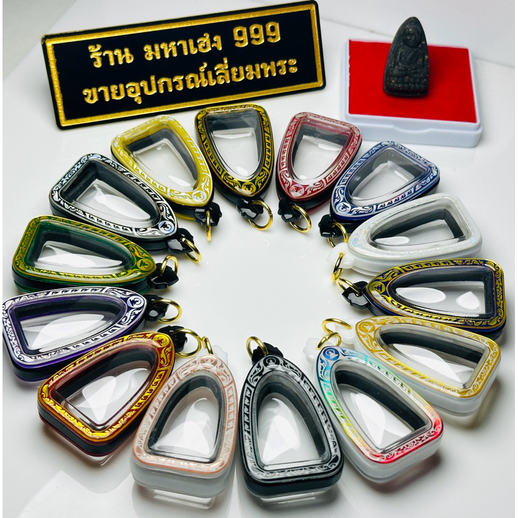 รูปสินค้า กรอบใส่พระเลเซอร์สำเร็จรูป หลวงปู่ทวด วัดพระธาตุหมื่นหิน