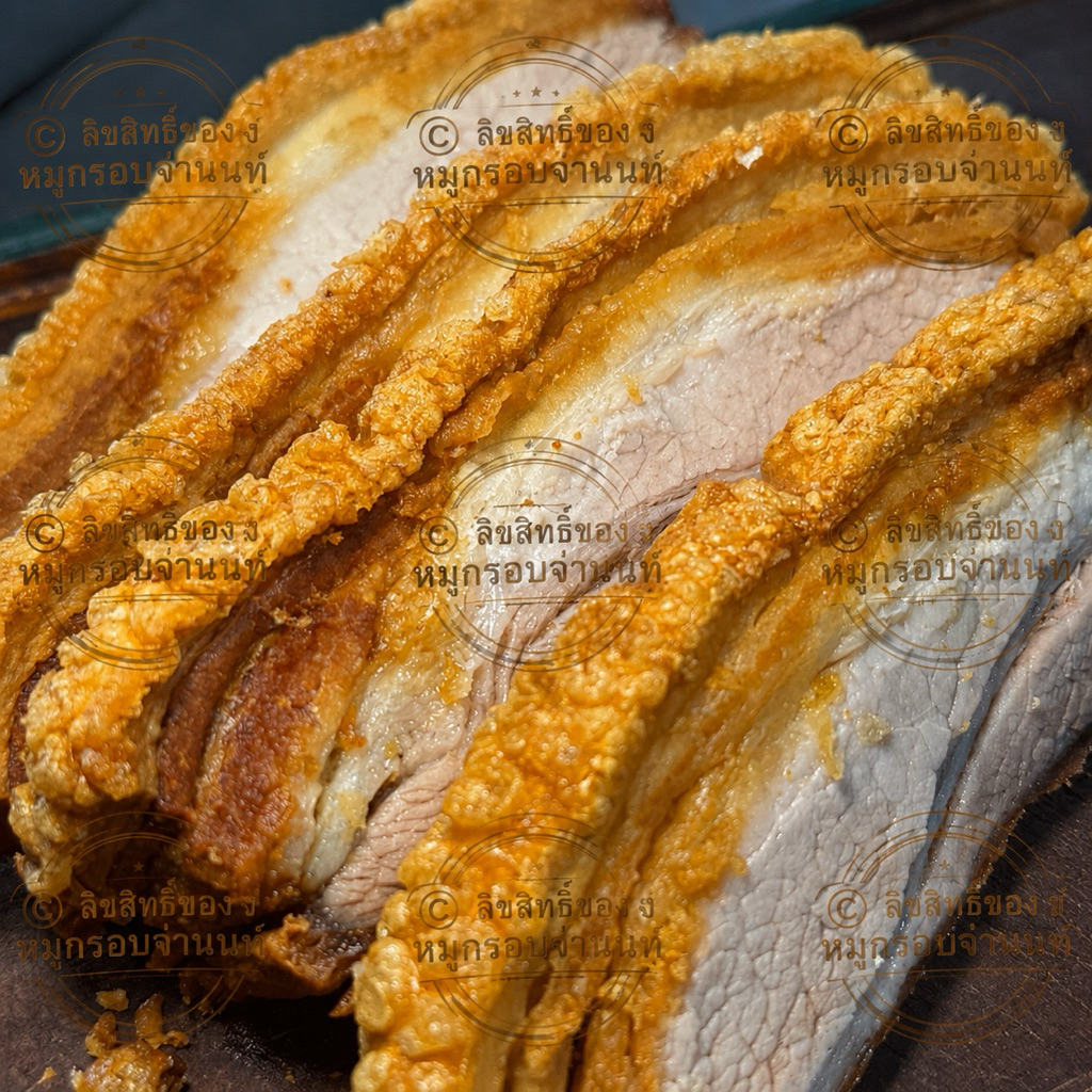 รูปสินค้า หมูกรอบพร้อมทาน สดใหม่จากโรงงาน