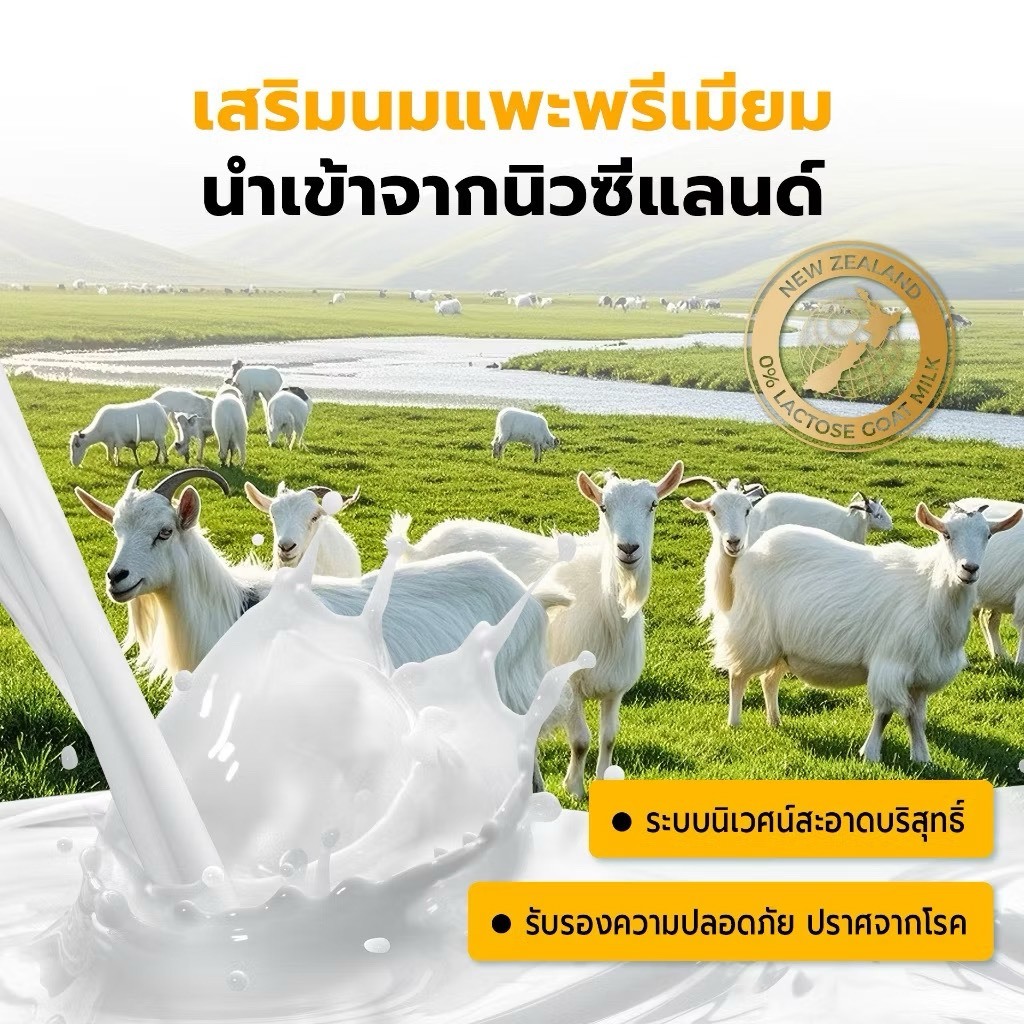 [ยกโหล 12 ซอง-ยกลัง 48 ซอง] Bite of Wild อาหารเปียกแมว ขนาด 70g รสชาติหลากหลาย โปรตีนสูง - ภาพที่ 5