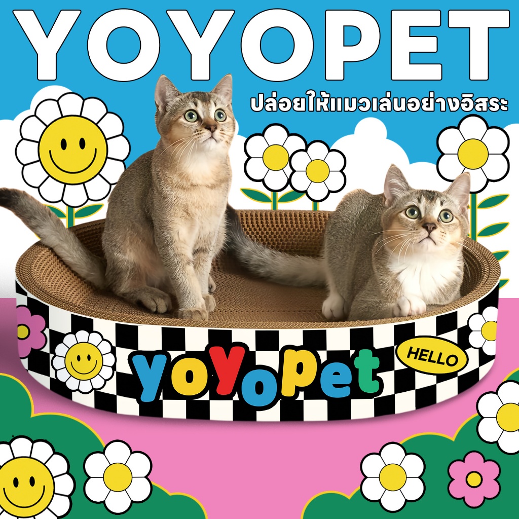 yoyopet : New!! ที่ลับเล็บแมว หนาพิเศษ ลายน่ารัก ของเล่นแมวพร้อมนอน 2in1 เหมียวสนุก ฟินๆ นอนสบาย - ภาพที่ 5