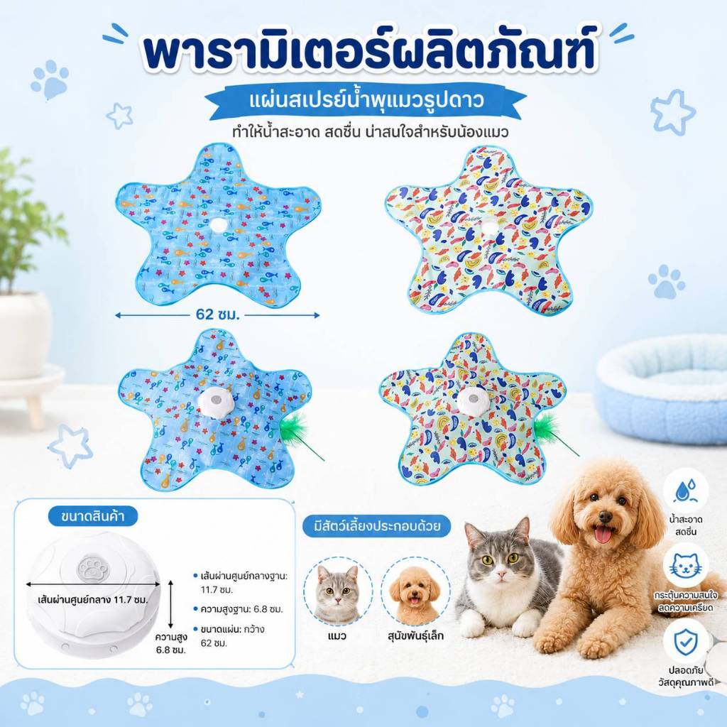 Boqi Factory 🐱 ของเล่นแมวแบบชาร์จไฟ ซ่อนหาอัตโนมัติ หมุนได้ 360° Excitedtoy - ภาพที่ 4