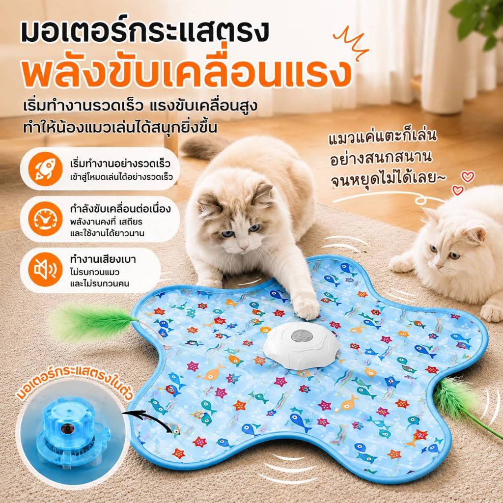 Boqi Factory 🐱 ของเล่นแมวแบบชาร์จไฟ ซ่อนหาอัตโนมัติ หมุนได้ 360° Excitedtoy - ภาพที่ 5