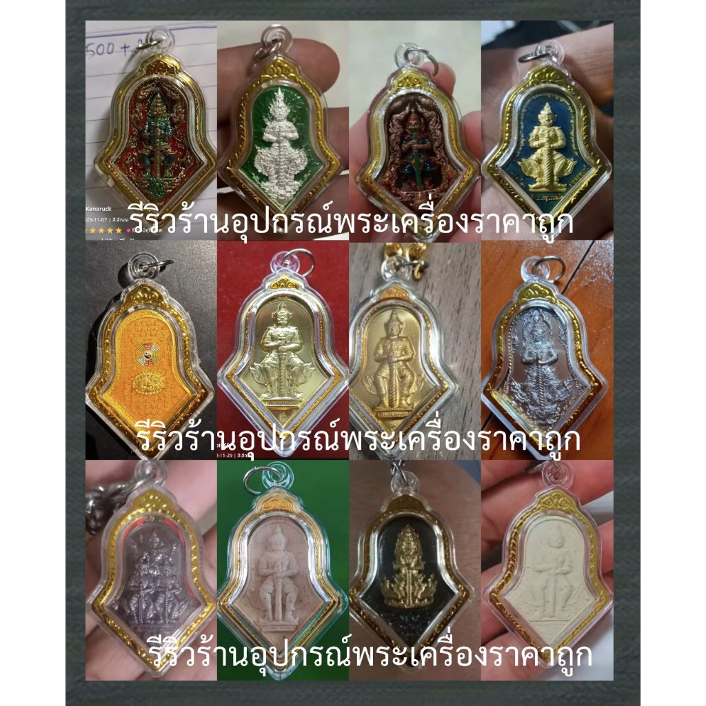 รูปสินค้า กรอบพระพลาสติก สำเร็จรูป วัดขนาดก่อนสั่ง