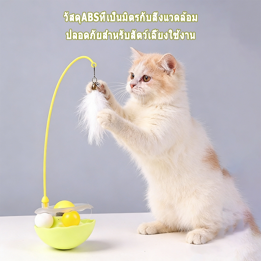 🔥 ของเล่นเเมว ของเล่นแมว ตุ๊กติดั่งไม่ล้ม 360° ของเล่น ของใช้แมว รางบอลแมว ของเล่นลููกแมว สัตว์เลี้ยง รางบอลทาวเวอร์ แมว - ภาพที่ 6