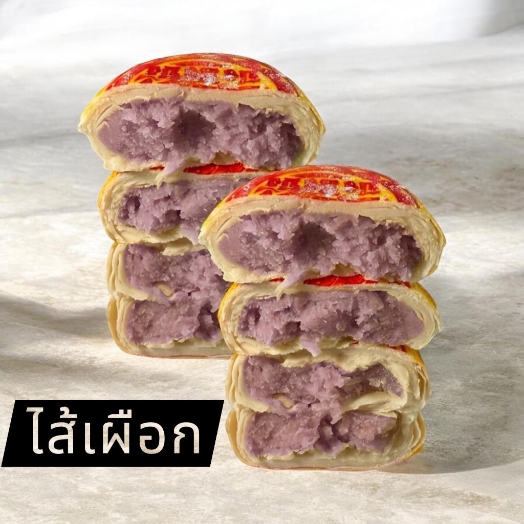 รูปสินค้า ขนมเปี๊ยะ หนองพงนก 4 แถม 4 สุดคุ้ม