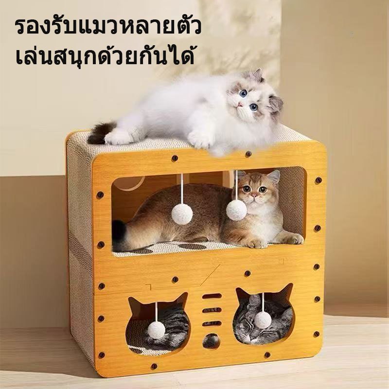 【Pet Gravity】 ที่ลับเล็บแมวผ้าฟลีซนุ่ม 3 in 1 นอนหลับ เล่นสนุก ลับเล็บ เหมาะทุกสายพันธุ์ ของเล่นแมวอเนกประสงค์ - ภาพที่ 3