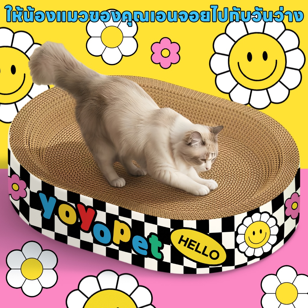 yoyopet : New!! ที่ลับเล็บแมว หนาพิเศษ ลายน่ารัก ของเล่นแมวพร้อมนอน 2in1 เหมียวสนุก ฟินๆ นอนสบาย - ภาพที่ 4