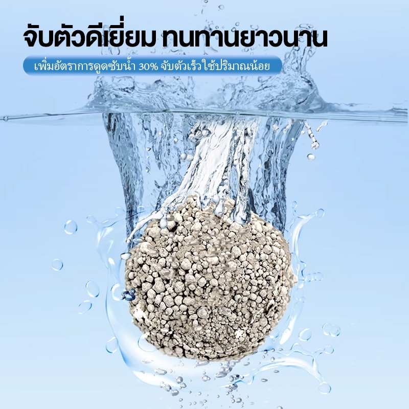 ทรายแมว เบนโทไนท์ เกรดพรีเมี่ยม 2kg กำจัดกลิ่นได้อย่างมีประสิทธิภาพ ฝุ่นต่ำมาก - ภาพที่ 6