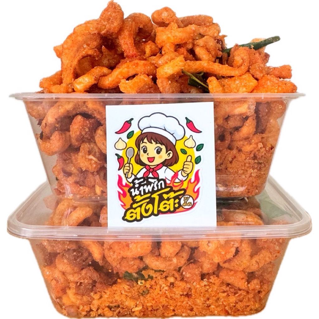 น้ำพริกหมูกระจกกรอบอร่อย 200 กรัม