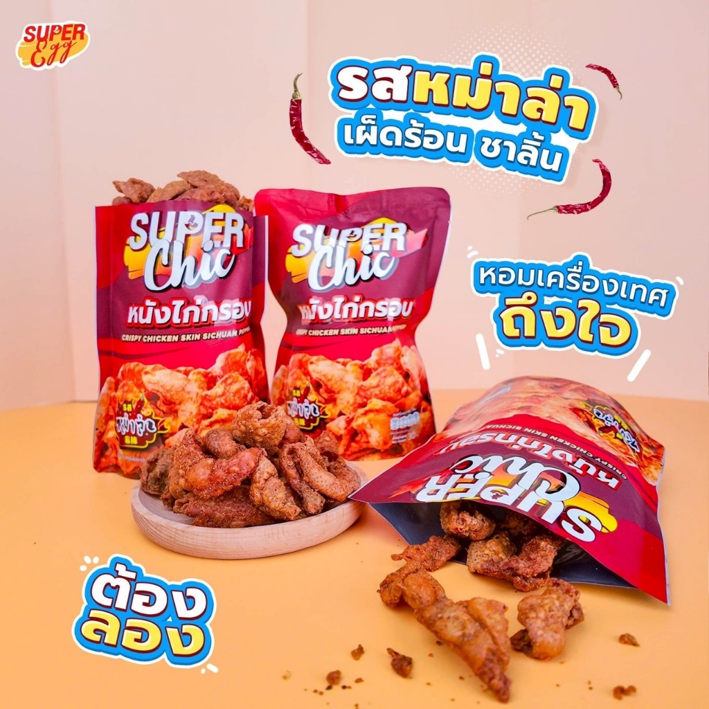 รูปสินค้า Super Chic หนังไก่กรอบรสหม่าล่า 30 กรัม รสแซ่บจัดจ้าน