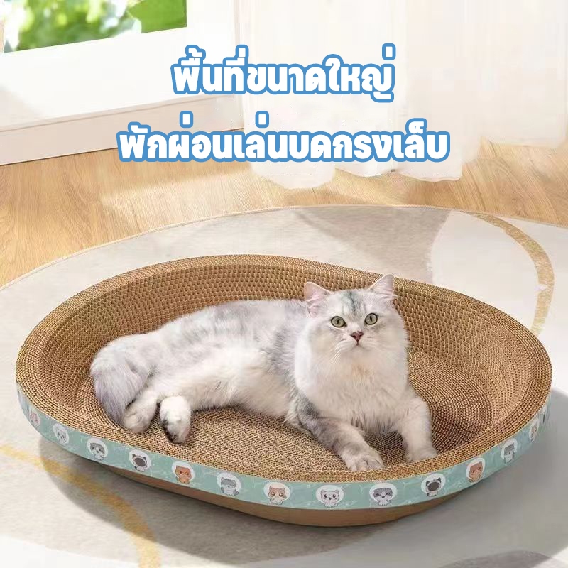 (ซื้อ 1 แถม 1)ที่ลับเล็บแมว รูปอ่าง ที่ฝนเล็บแมว ของเล่นแมว เป็นที่นอนแมวไปในตัว ฟรี แคปนิท ที่ลับเล็บ ที่ลับเล็บแมว ที่ - ภาพที่ 5