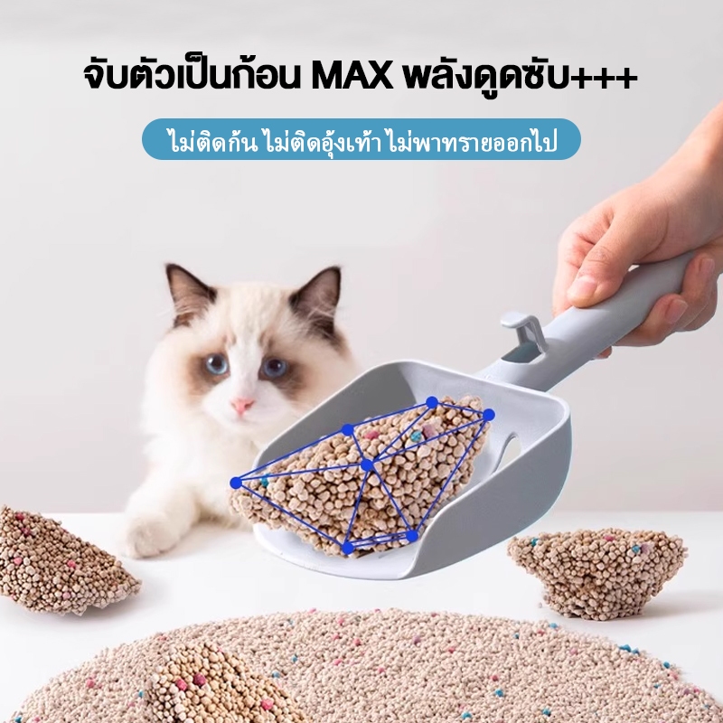ทรายแมว เบนโทไนท์ เกรดพรีเมี่ยม 2kg กำจัดกลิ่นได้อย่างมีประสิทธิภาพ ฝุ่นต่ำมาก - ภาพที่ 4