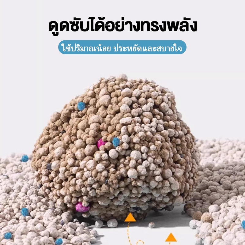 ทรายแมว เบนโทไนท์ เกรดพรีเมี่ยม 2kg กำจัดกลิ่นได้อย่างมีประสิทธิภาพ ฝุ่นต่ำมาก - ภาพที่ 3