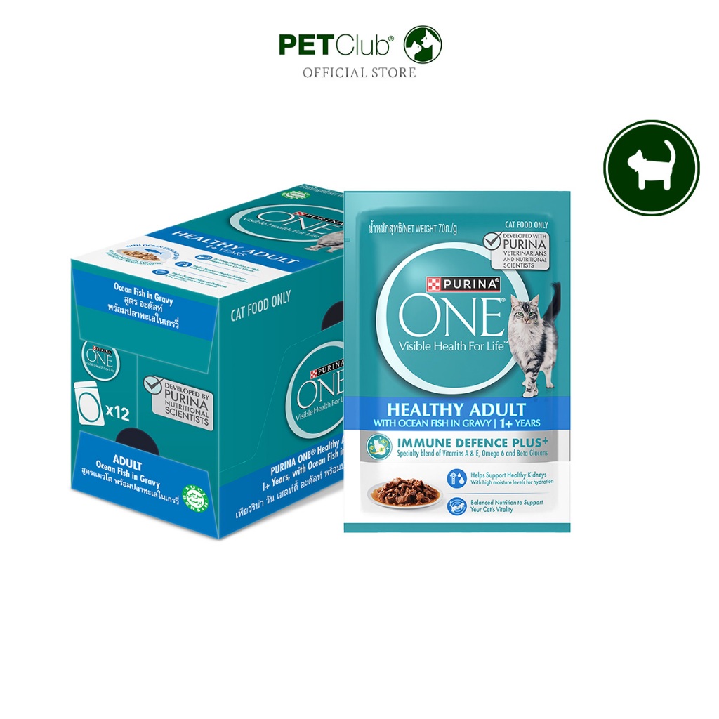 [PETClub] Purina One Pouch - อาหารแมวเปียก 5 รส !!ยกกล่อง 70g.x12ซอง!! - ภาพที่ 5