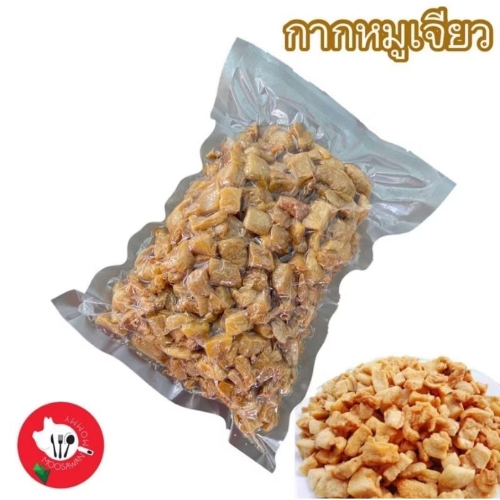 กากหมูเจียวสดใหม่ ไม่มีสารกันบูด