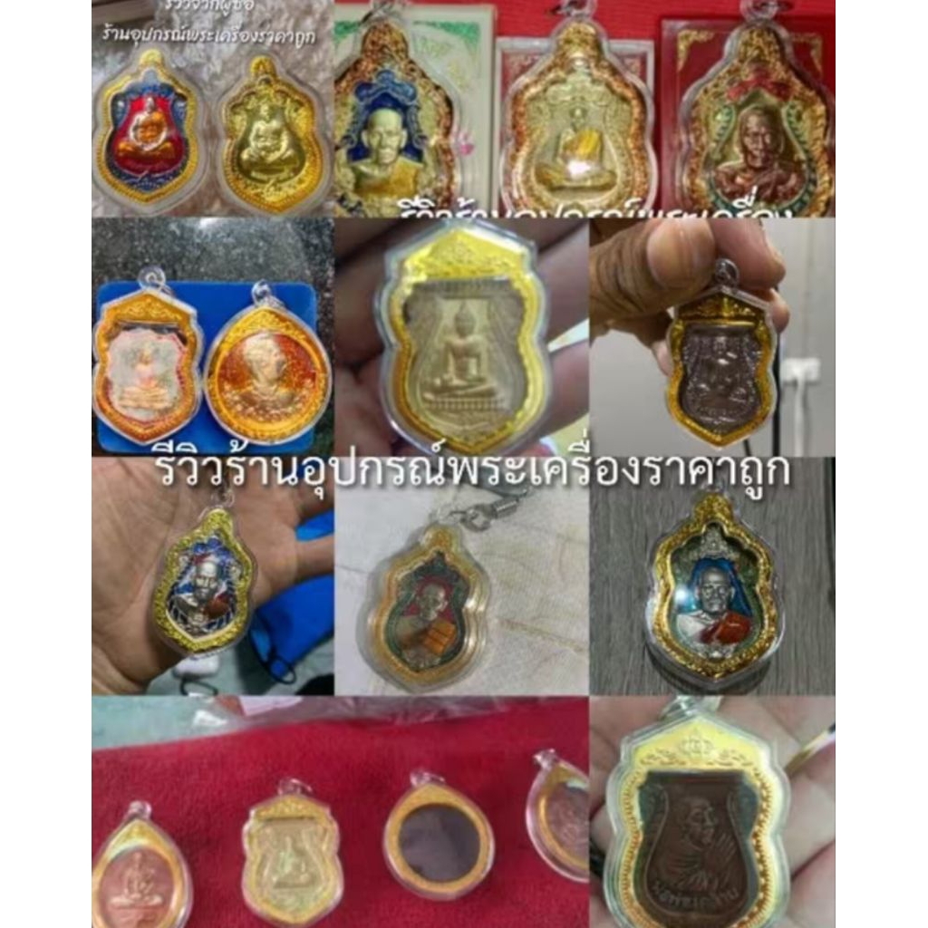 รูปสินค้า กรอบพระพลาสติก สำเร็จรูป วัดขนาดก่อนสั่ง