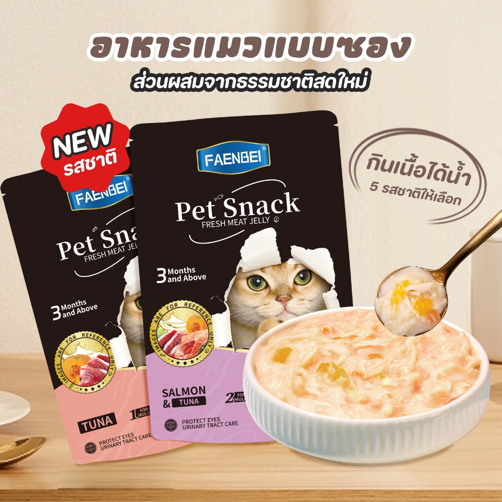 [PET Record] อาหารเปียกแมว 85g *12โภชนาการครบ โปรตีนสูง ย่อยง่าย สำหรับลูกแมวและแมวโต - ภาพที่ 3