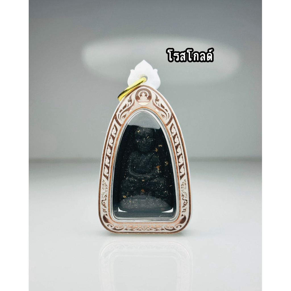 รูปสินค้า กรอบใส่พระเลเซอร์สำเร็จรูป หลวงปู่ทวด วัดพระธาตุหมื่นหิน