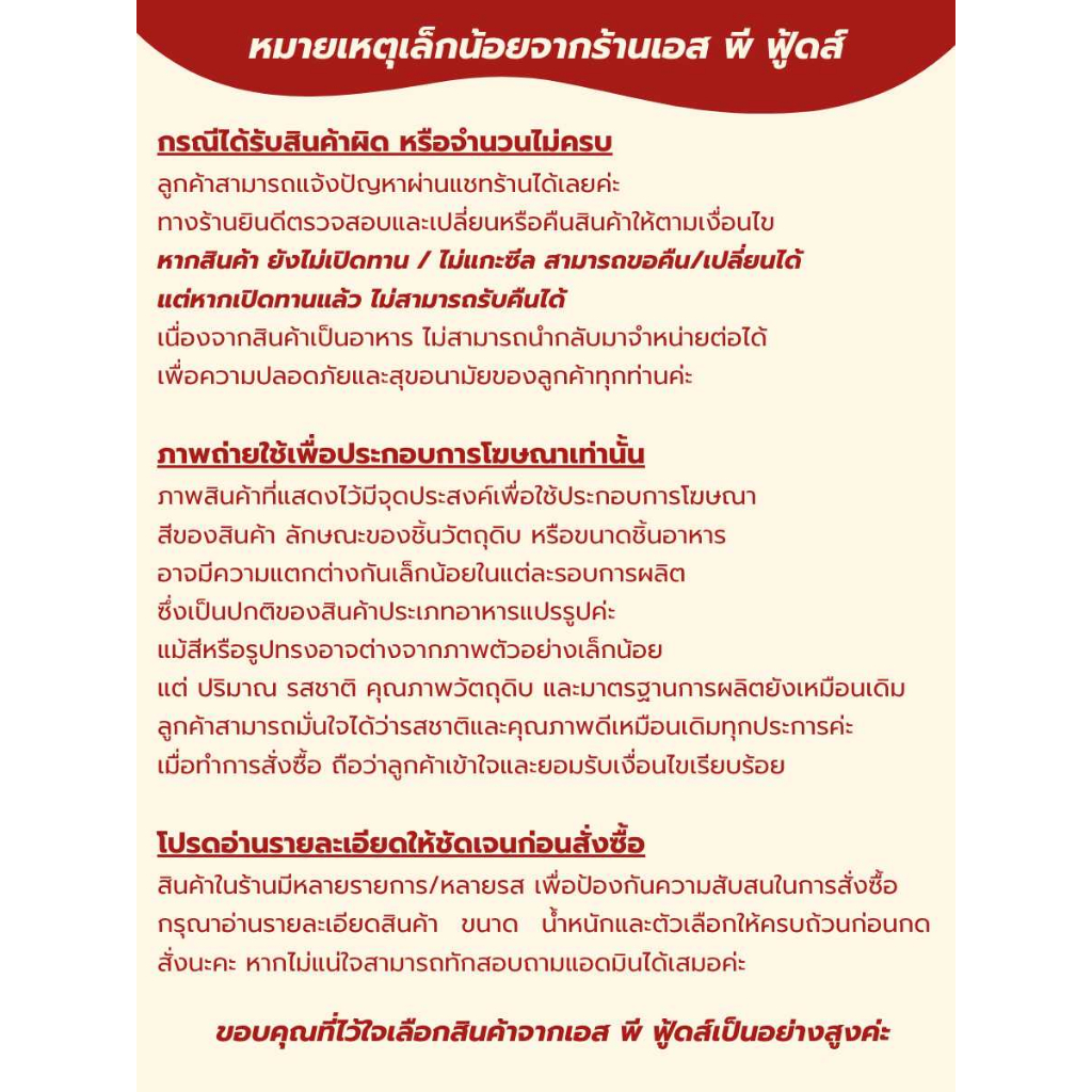 รูปสินค้า แพ็ค200กรัม น้ำพริกกากเจียว🐷🌶️ อร่อย แซ่บ ซี๊ด น้ำพริก น้ำพริกกากหมู น้ำพริกหมูกระจก[Foodie Mania]