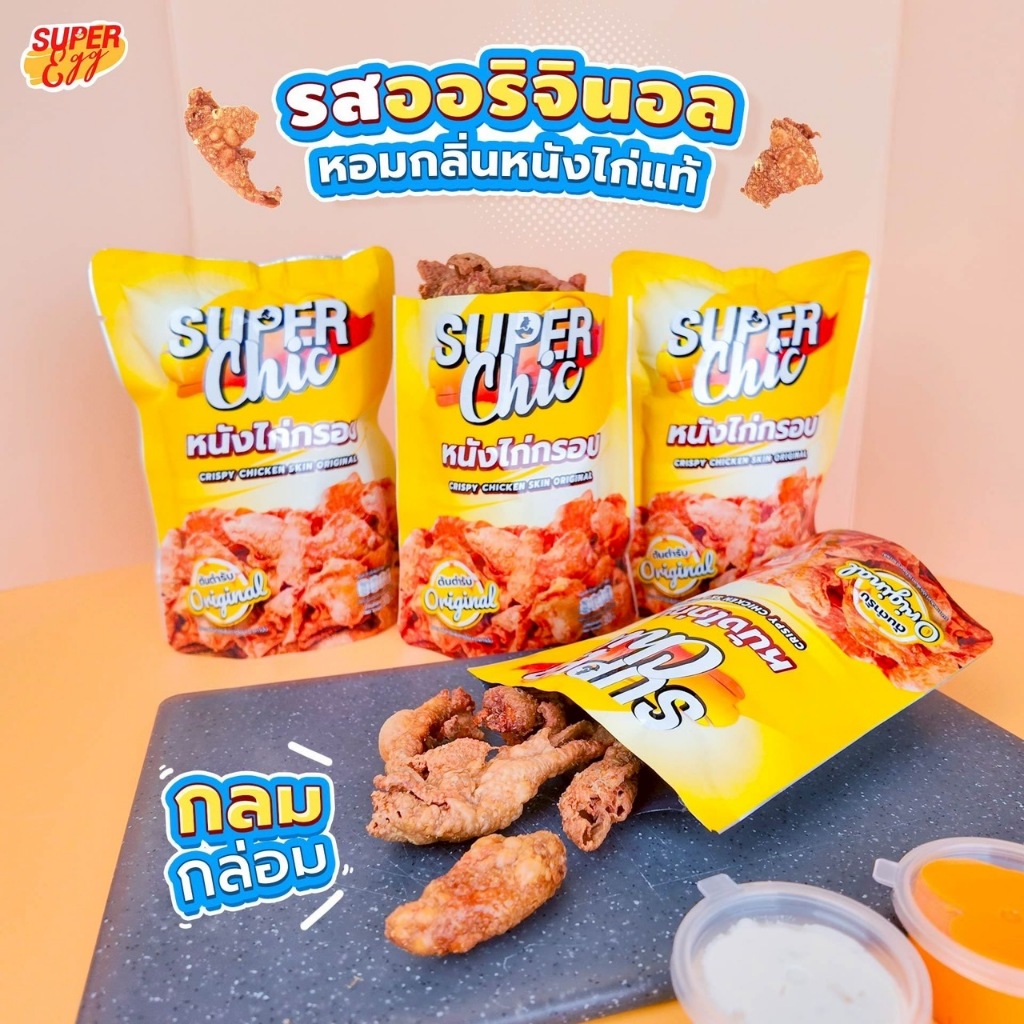 รูปสินค้า Super Chic หนังไก่กรอบรสหม่าล่า 30 กรัม รสแซ่บจัดจ้าน