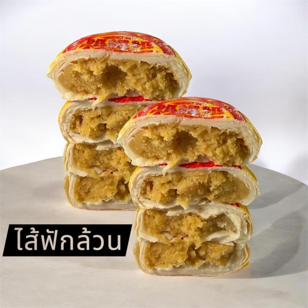 รูปสินค้า ขนมเปี๊ยะ หนองพงนก 4 แถม 4 สุดคุ้ม