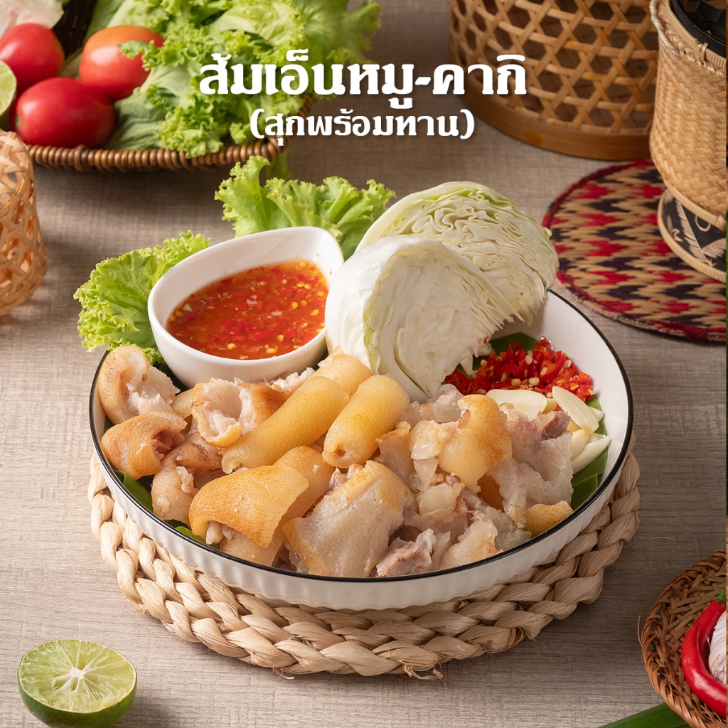 เอ็นหมูกรุบกรอบ รสเด็ดพร้อมทาน