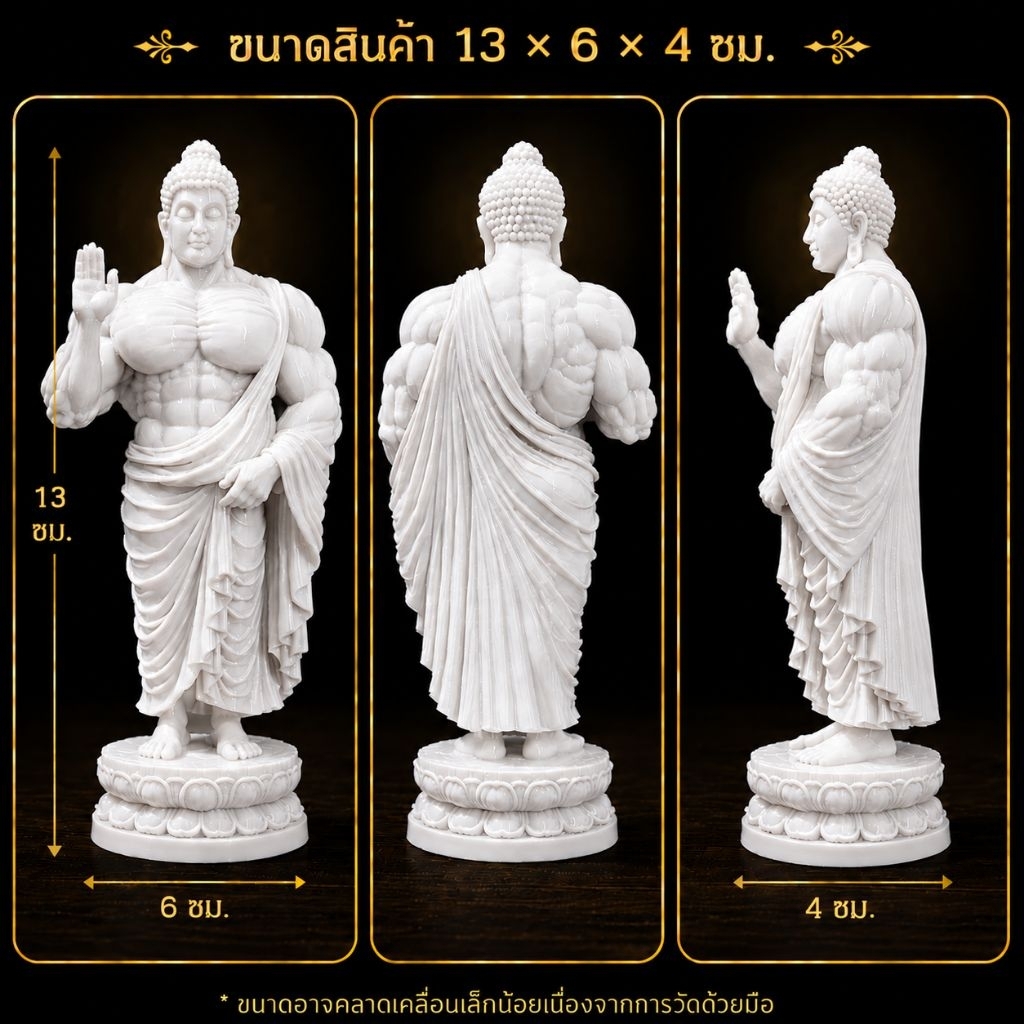 รูปสินค้า พระพุทธมหากำลัง 3D ประดับโต๊ะ มงคลตั้งห้องพระ