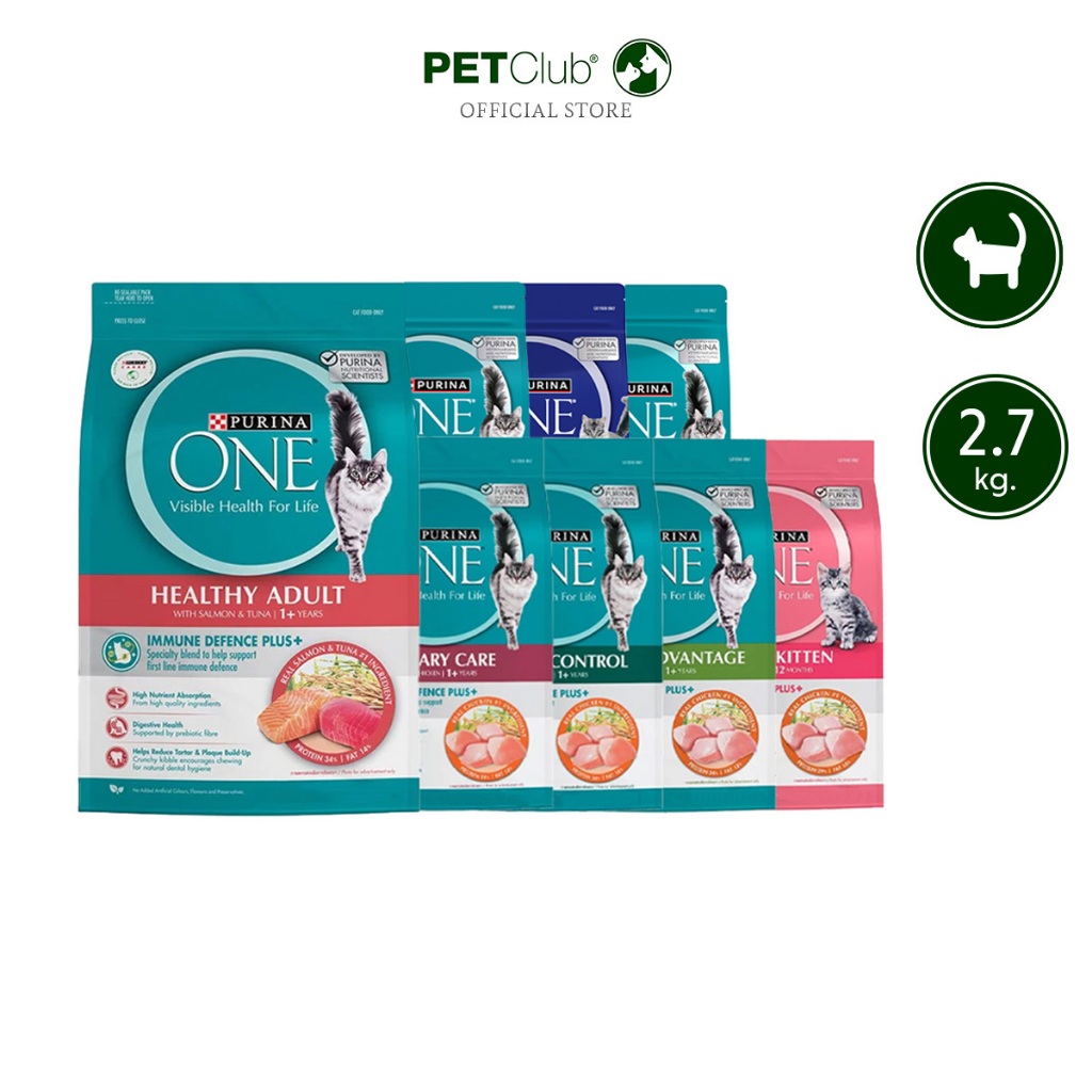 [PETClub] 💥สูตรใหม่💥PURINA ONE อาหารแมว ขนาด 2.7kg. มี 10 สูตร สูตรอัพเกรด!