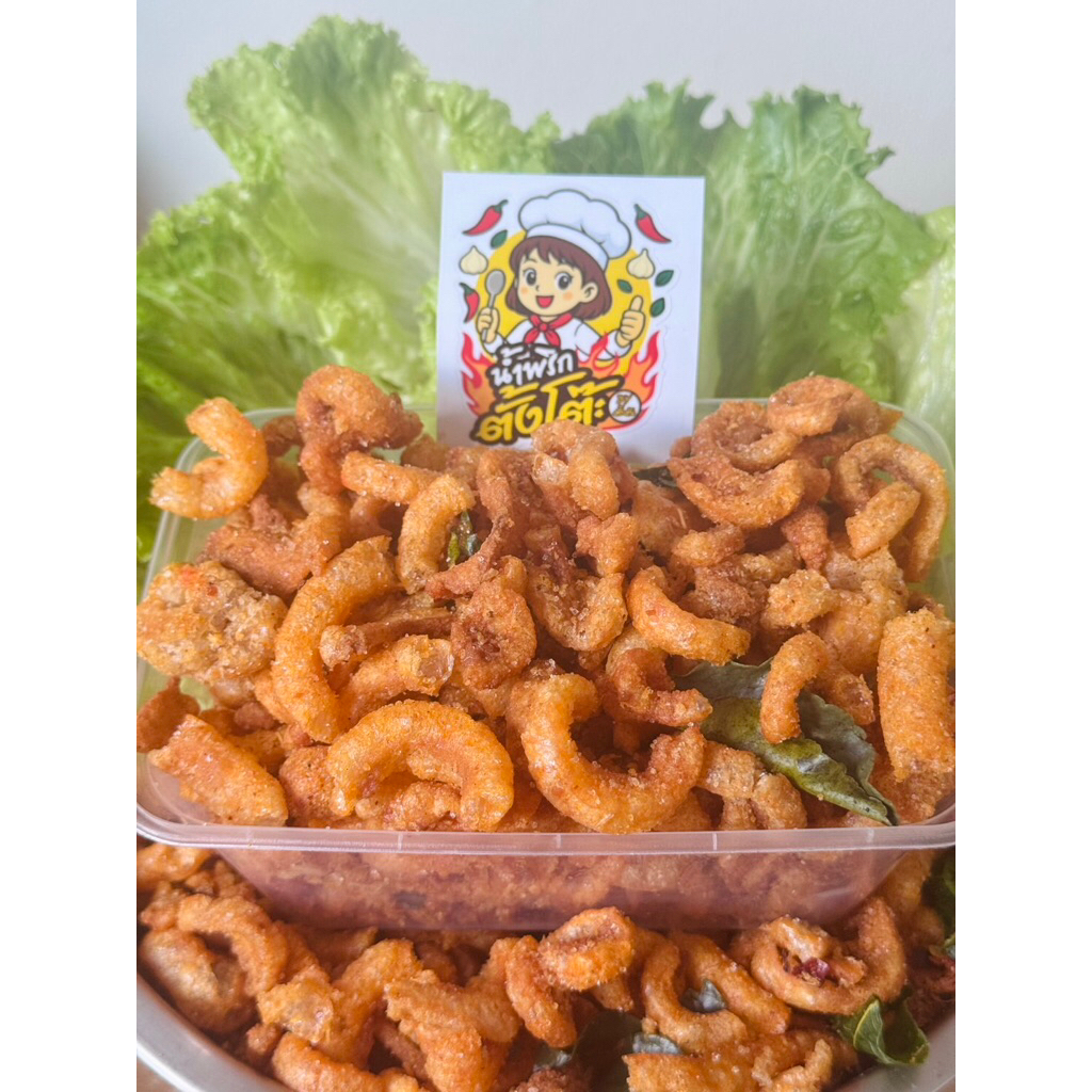รูปสินค้า น้ำพริกหมูกระจกกรอบอร่อย 200 กรัม