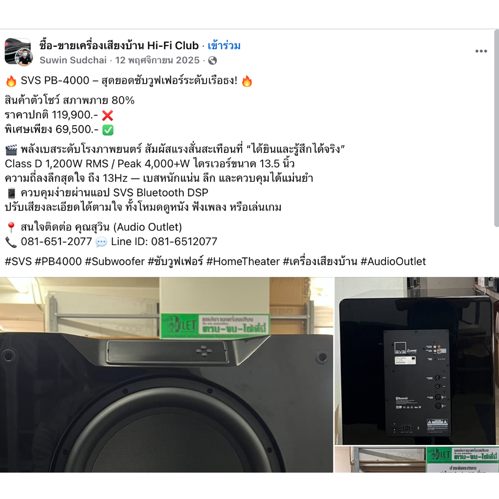 รูปสินค้า WIP W-DI4 ป้องกันมอเตอร์และปั๊มน้ำจาก Dry Run