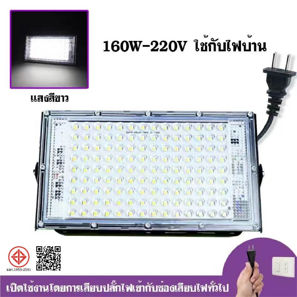 รูปสินค้า หลอดไฟ LED กันน้ำ 50W สำหรับภายนอกอาคาร